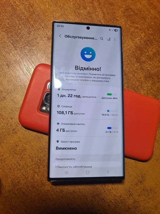 Samsung s22 ultra 8/128