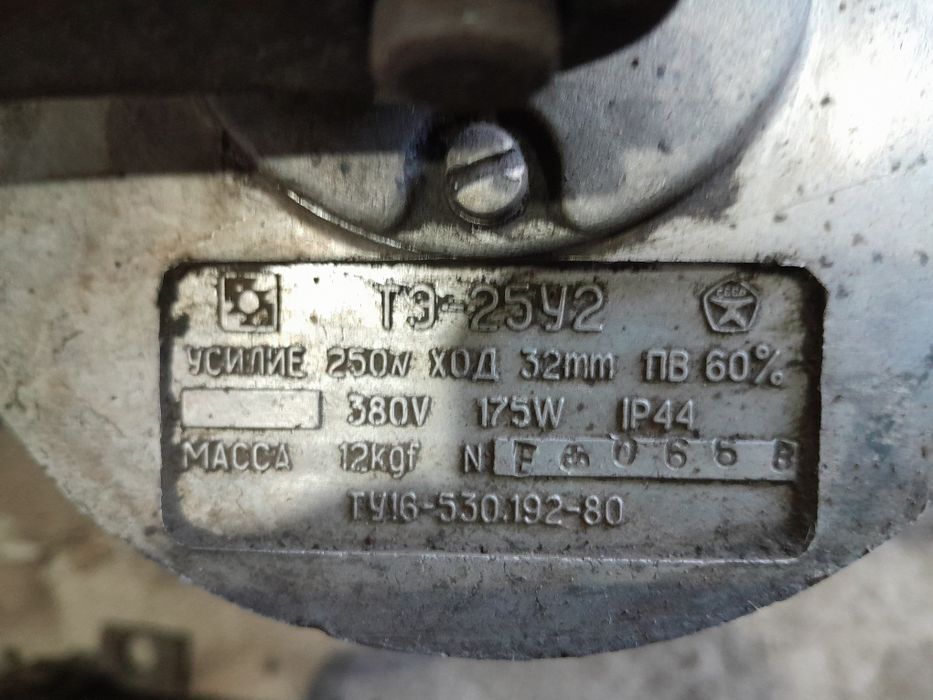 Продам Кранове обладнання на 50 тонний Козловий КранКозловий Кран