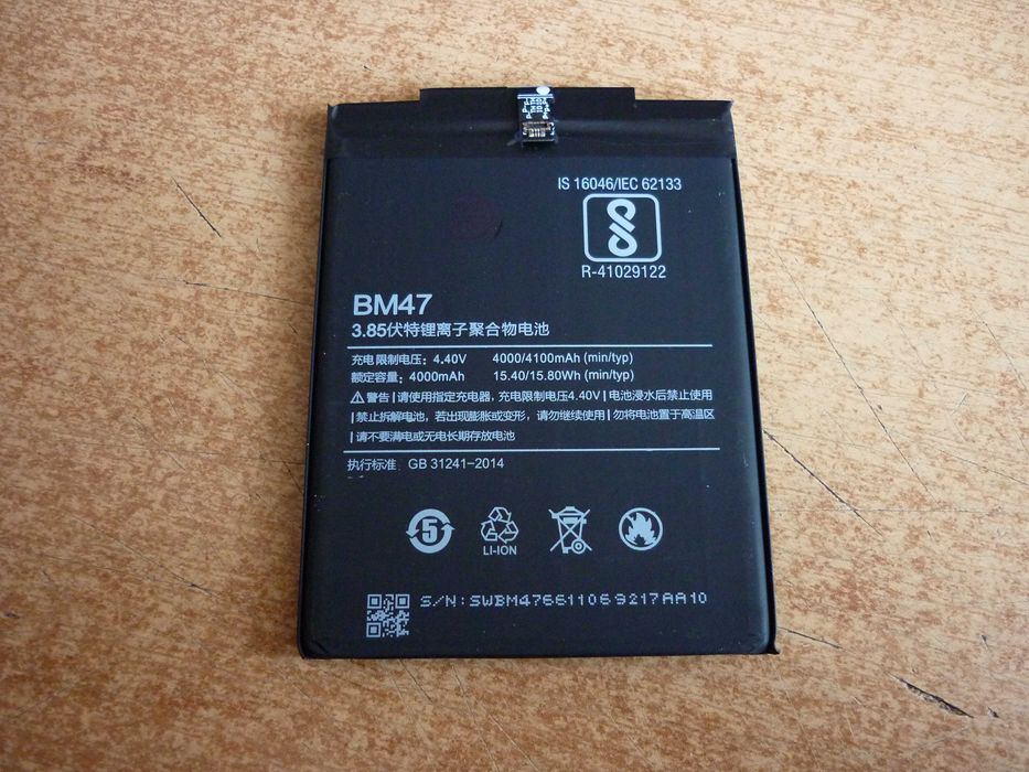 Акумулятор для Xiaomi BM47 (Redmi 3/3s/3x/3Pro/4Х (4000 мА·год)