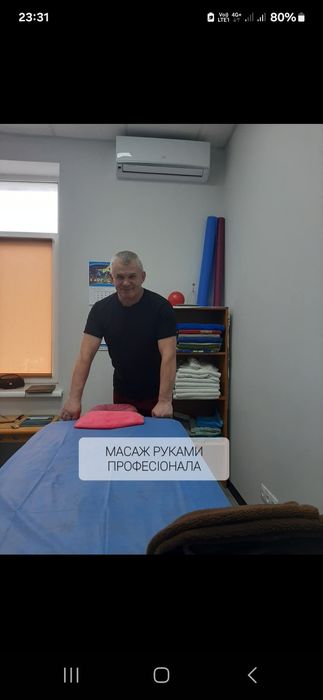 Масаж у Борисполі