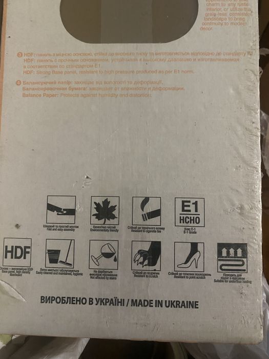 Ламінат 1292*191*8