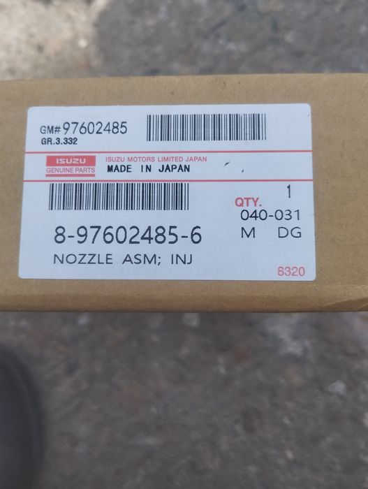 Форсунки паливні ISUZU, БОГДАН, АТАМАН