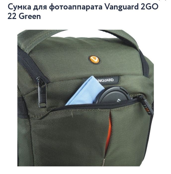 Сумка для фотоаппарата - VANGUARD 2GO 22 Green