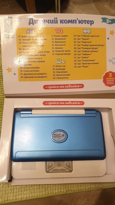 Інтерактивний навчальний дитячий ноутбук Limo Toy SK 7443 синій9