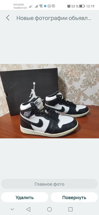 Спортивні черевики зима та куртка на підлітка