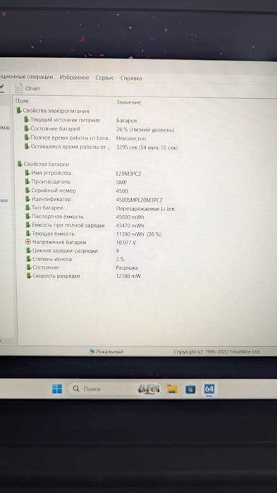 Ноутбук Lenovo Ideapad Gaming 15ACH6 AMD RYZEN 5 5600H / RTX 3050