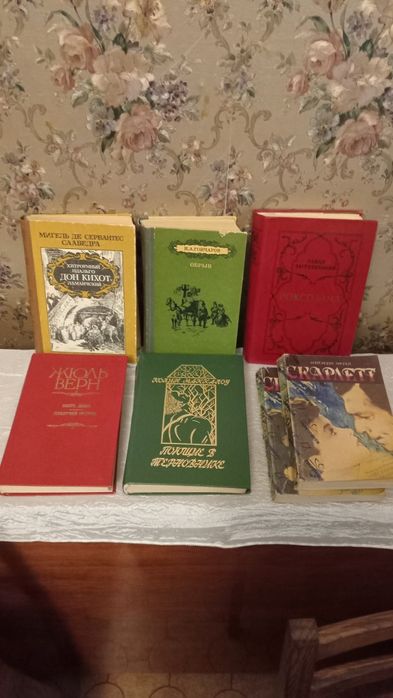 Все для домашнього комфорту