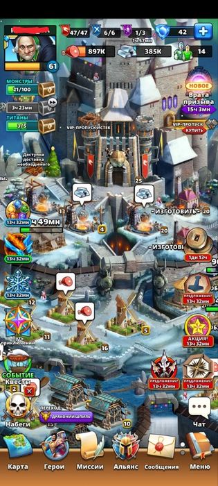 Empires & Puzzles
