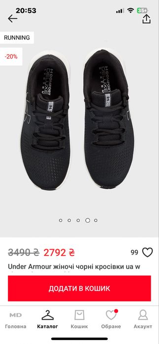 Under armour кросівки