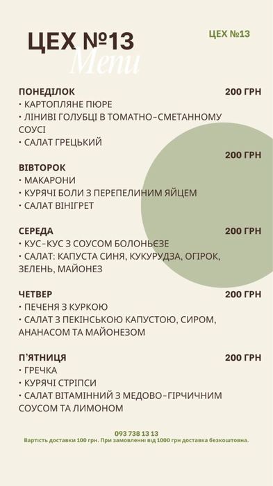 Комплексные обеды,еда,фуршеты