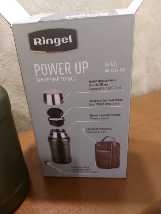 Вакуумний термос Ringel RG-6134-800 0.8L (0.8 літра),