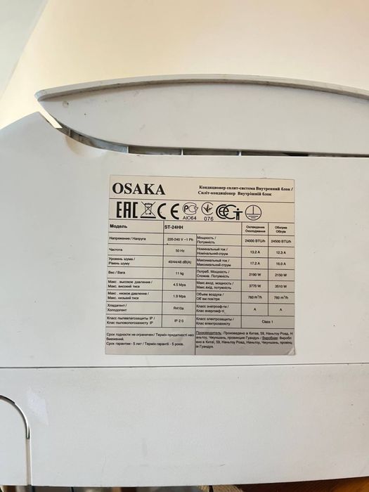 Кондиціонер OSAKA ST-24HH