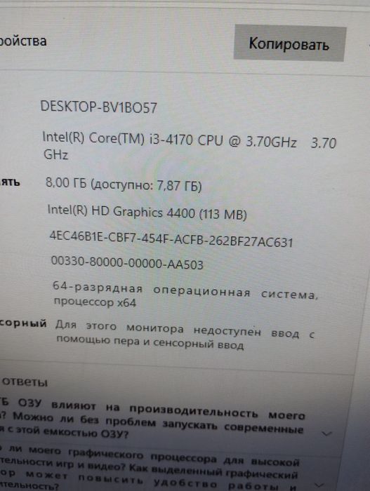 Продам системний блок