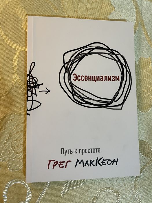 Продам книги в ідеальному стані. Тільки разом