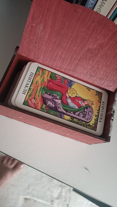 Таро и оракул, архетип