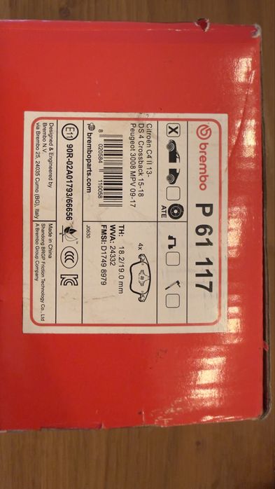 Тормозні Колодки Р61117 Brembo