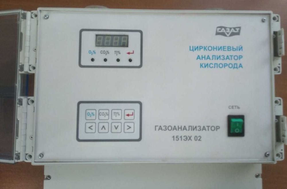 Газоанализатор 151ЭХ-02