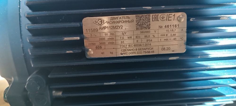 Продається Компресор на 300 літрів