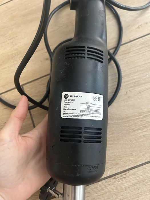 Миксер погружной HURAKAN HKN-MPX160