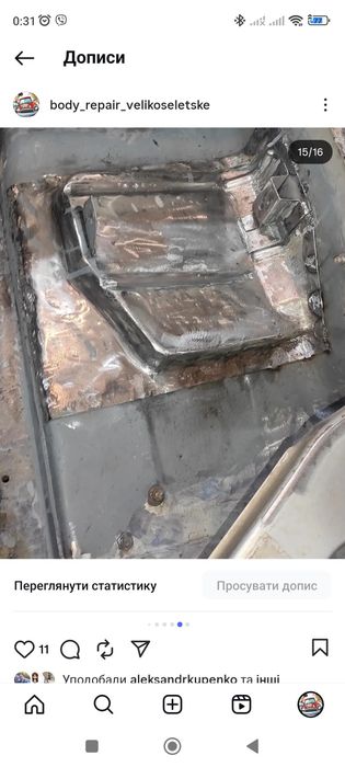 Фарбування авто, Кузовний ремонт, Ремон авто після легких дтп.