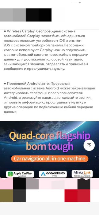 Новая автомагнитола 9 дюймов