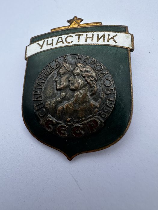 Участник спартакиады значок