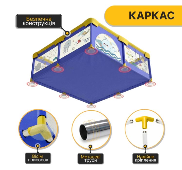 Дитячий манеж "Морський Кит" 150 x 180 см