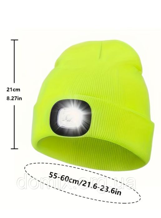 шапка з led фанариком