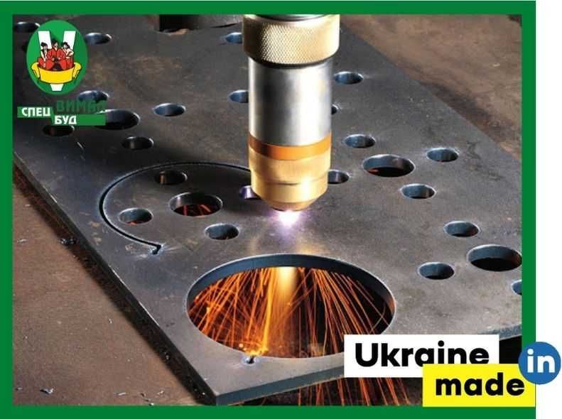 Плазмова різка, газорізка, плазмова порізка металу ВИМАЛСПЕЦБУД