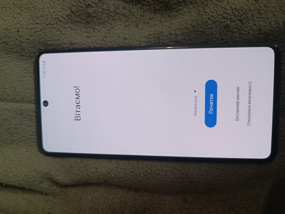 Samsung A71 gelexy