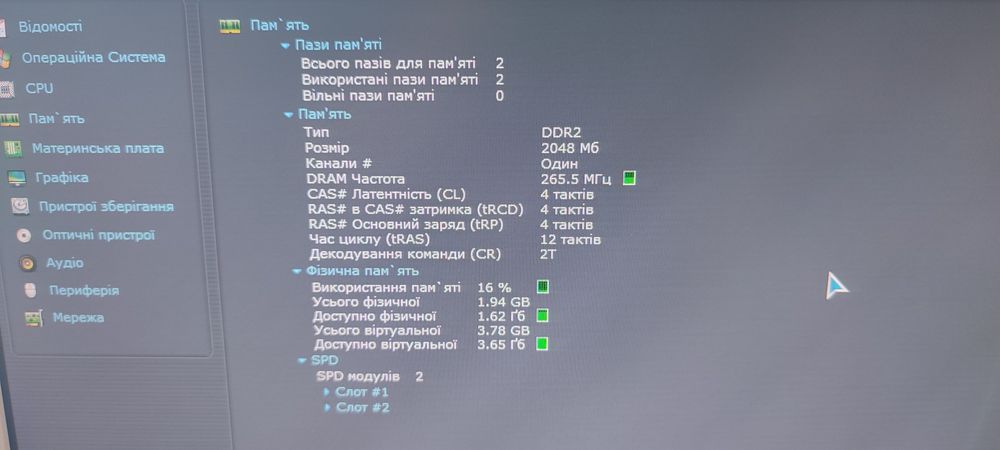 Продам системний блок DDR2