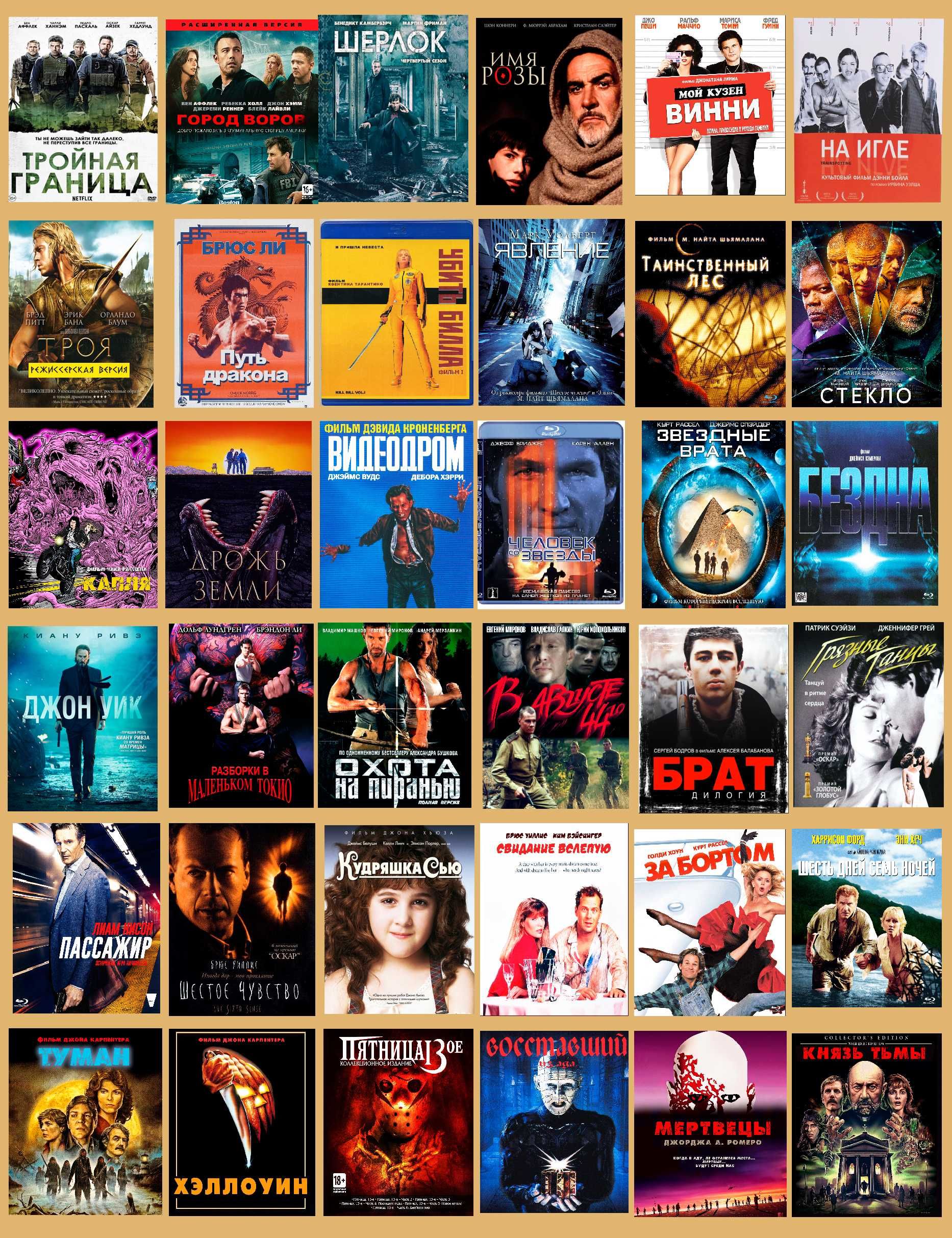 Эксклюзивные редкие блю рей диски на заказ blu-ray disc блюрей фильмы ...