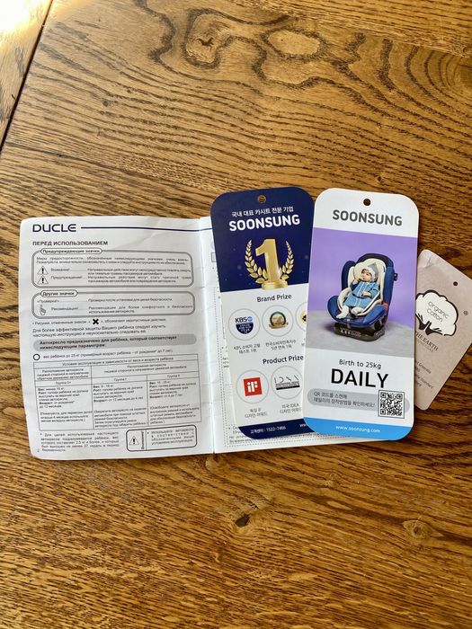 Автокрісло DUCLE daily (0-25 кг)