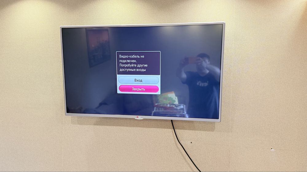 Телевизор LG42LB580V