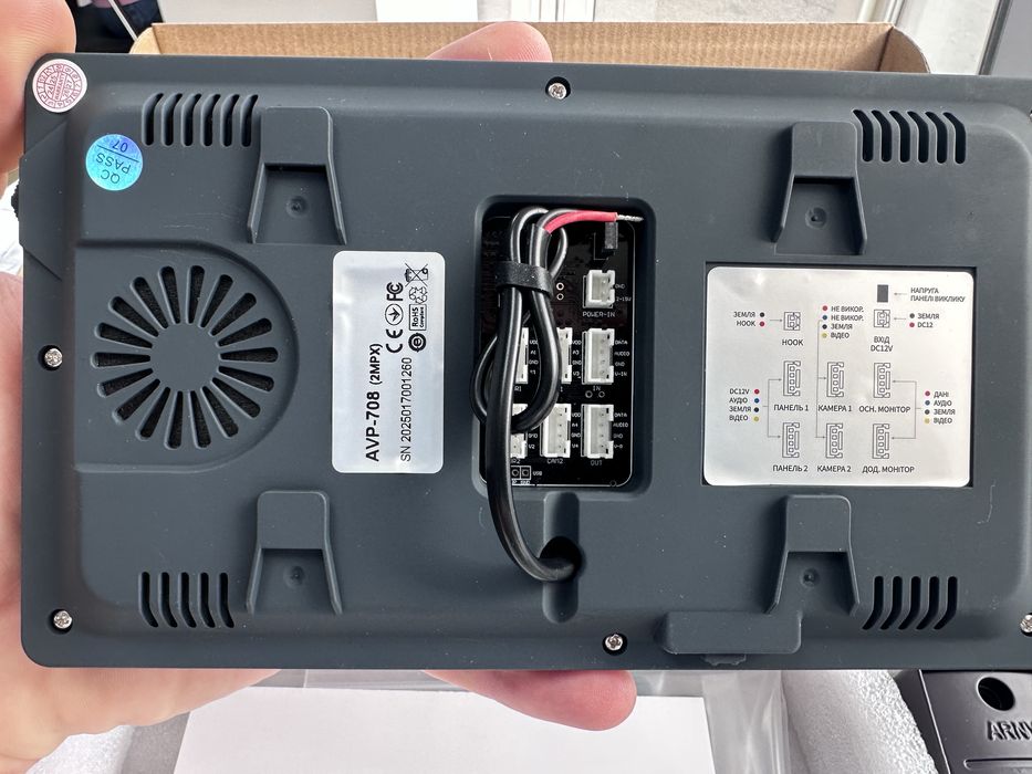 Комплект домофону Arny AVD7008 FHD