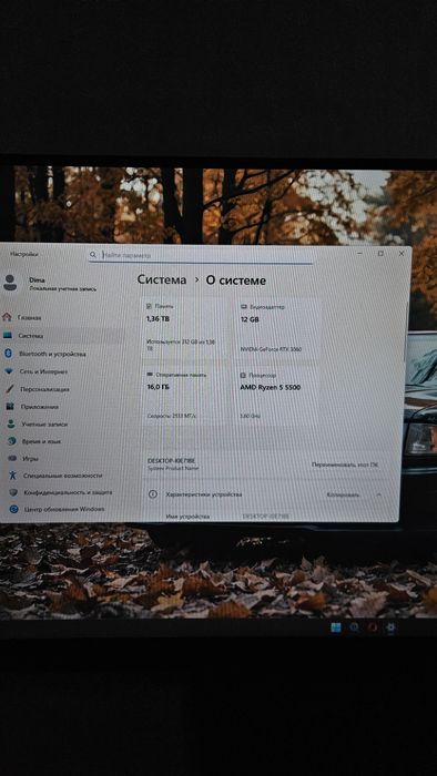 ПК комплект RTX3060 12gb Ryzen 5500 ігровий