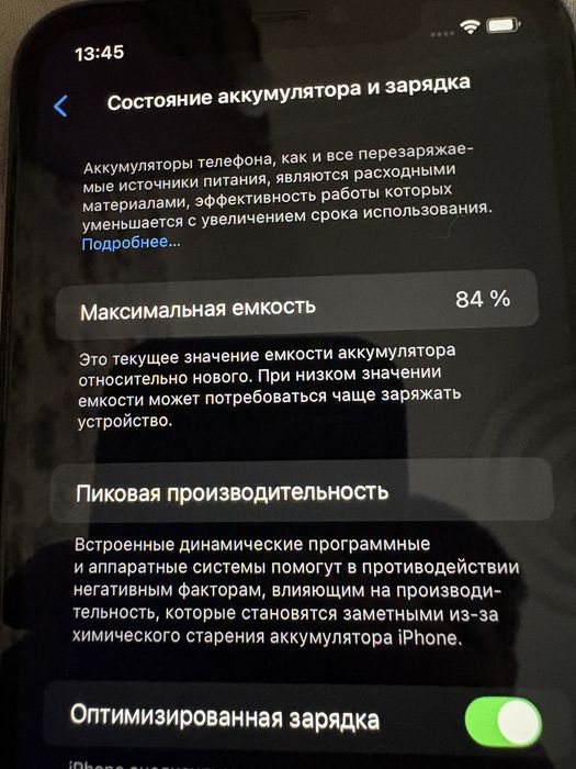 iPhone 11 64GB Purple. Идеал. АКБ 84%. FaceID/TrueTone работают