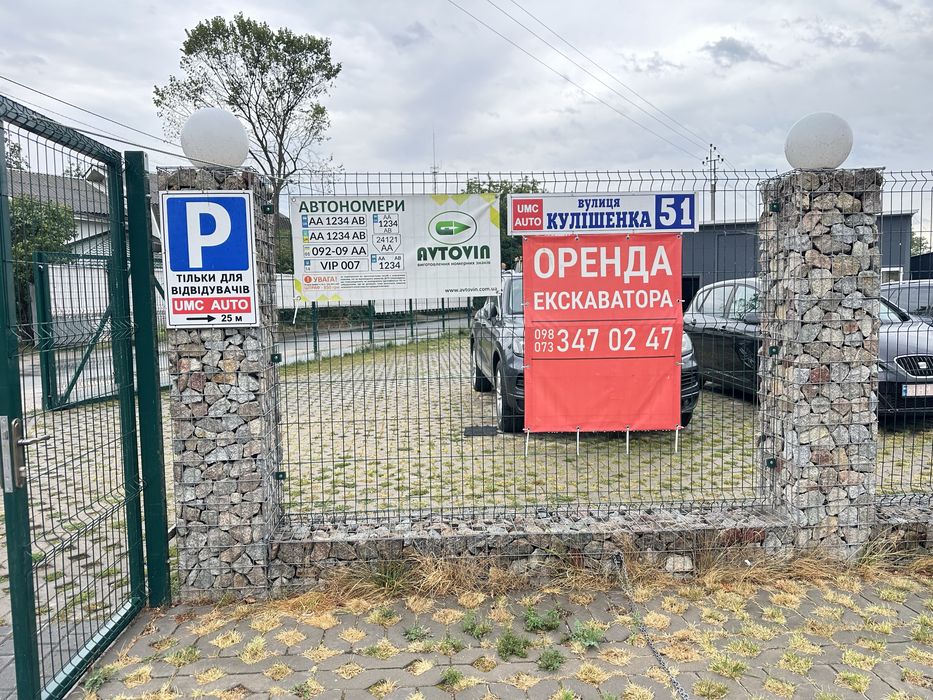 Оренда склад, офіс , територія 12 соток