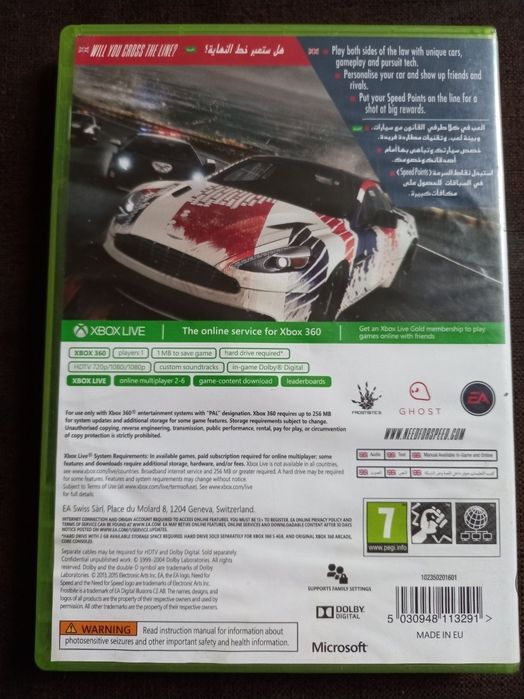 Gra Need For Speed Rivals na xbox 360 w tym kinect N.F.S.