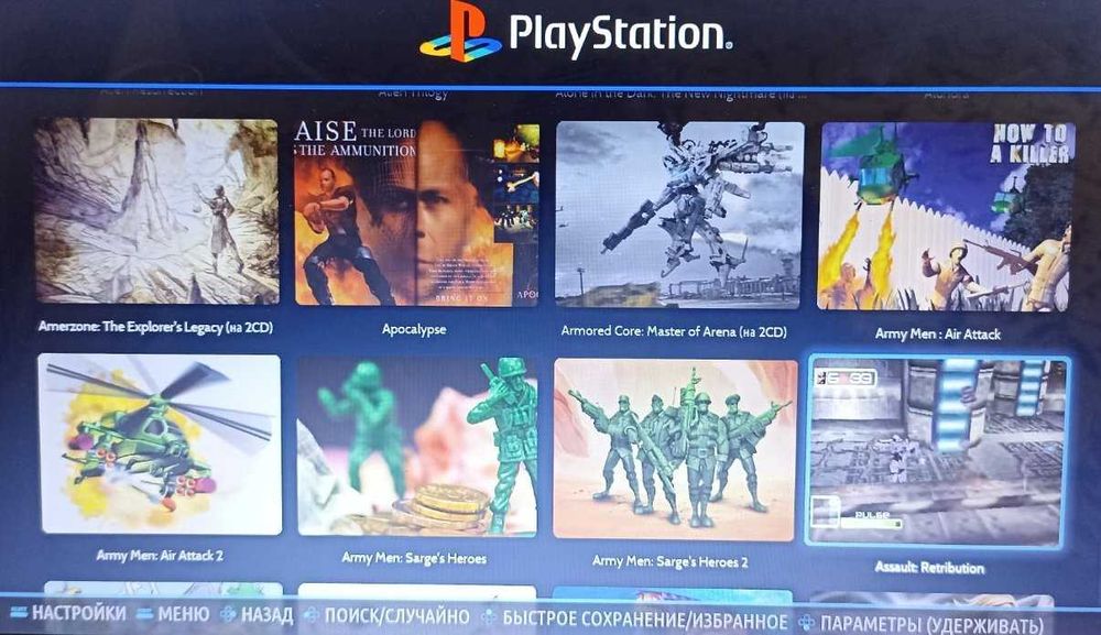 Ретроконсоль  PS2, PSP, GameCube, Dreamcast, Wii, Sega, NES, SNES и др