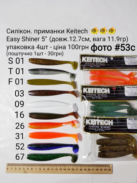 Силиконовые приманки Crazy Flapper, Dolive Graw ( 125мм, 100мм, 75мм)