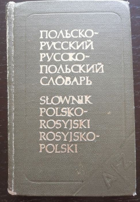 Stary Słownik polsko-rosyjski rosyjsko-polski