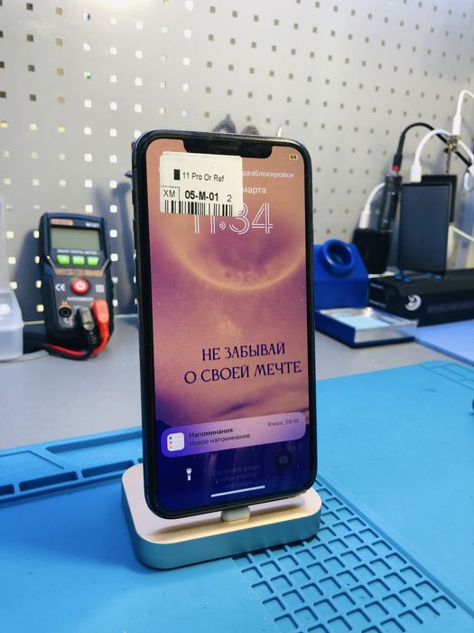 Ремонт СМАРТФОНІВ! якісно та швидко