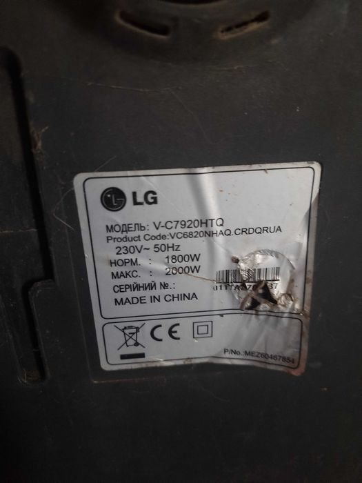 Пылесос LG без мешка
