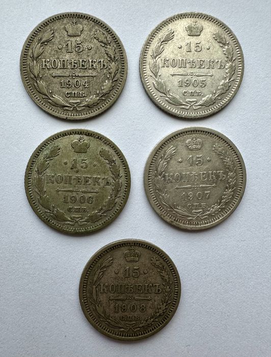 Rosja, Mikołaj II, 5x 15 Kopiejek 1904- 1908, srebro