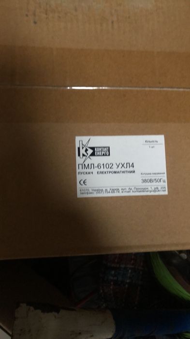 Пускатель магнитный ПМ12-160, ПМА6100, ПМЛ6100