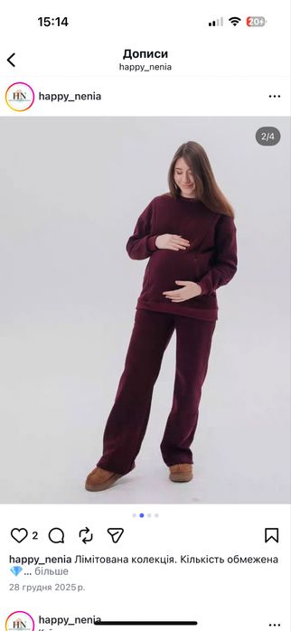 Штани для вагітних, фліс, зріст до 163 см