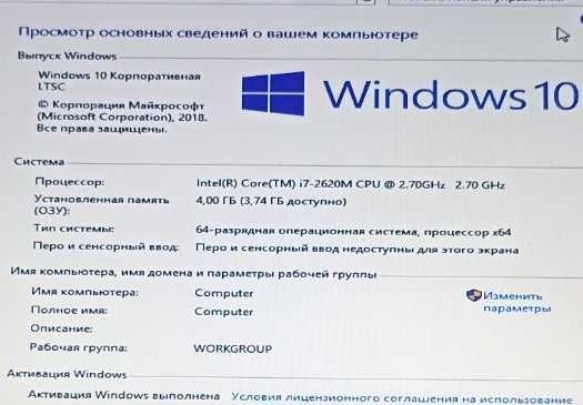 Fujitsu Lifebook S751 по частям