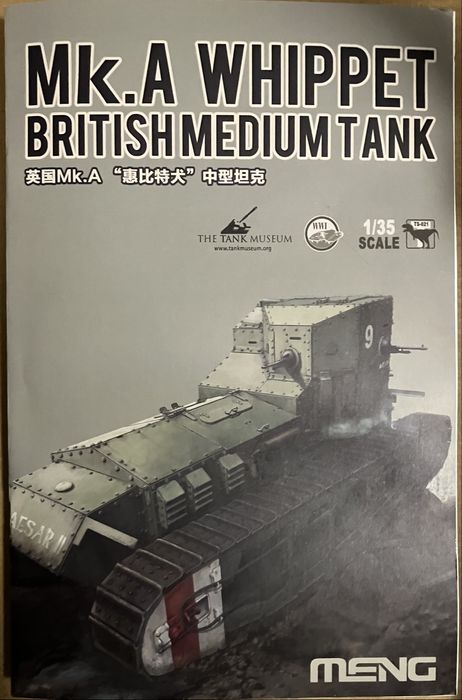 Meng, Tiger Model, DasWerk, 1/35, склеєні, нефарбовані