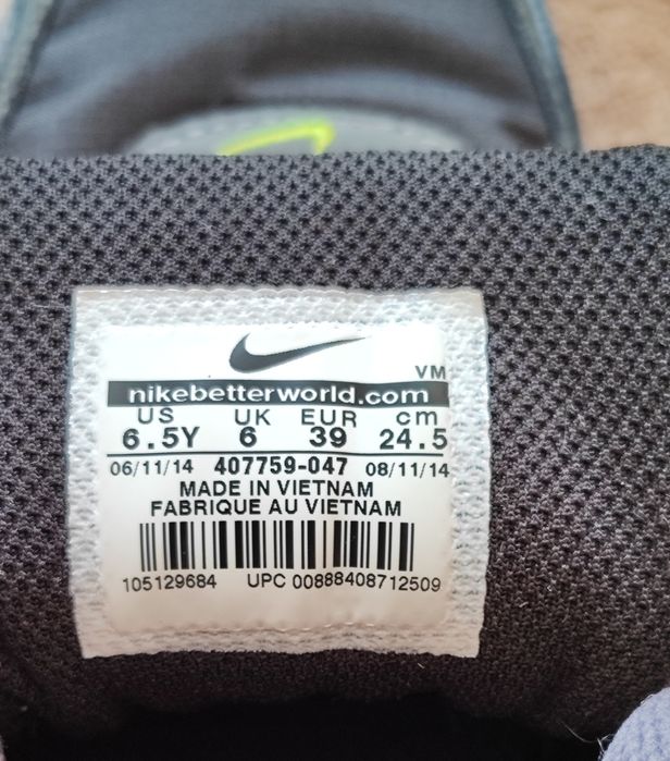 Кросівки Nike Air Max Command